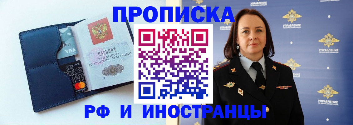 форма 3 в Первомайске