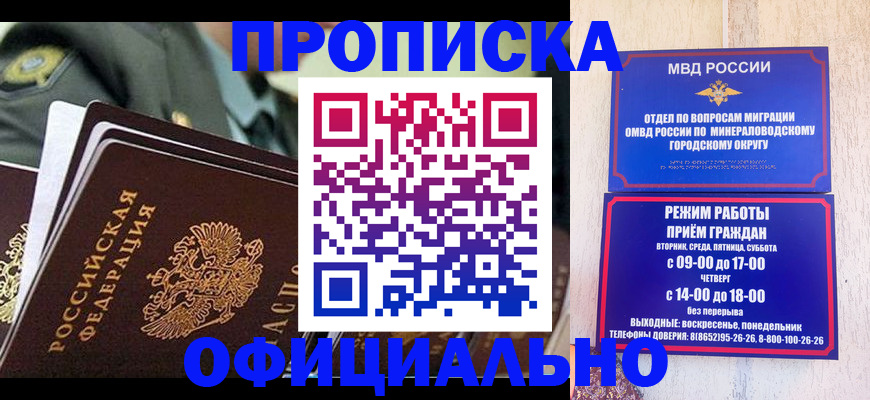 регистрация для дет. сада в Первомайске