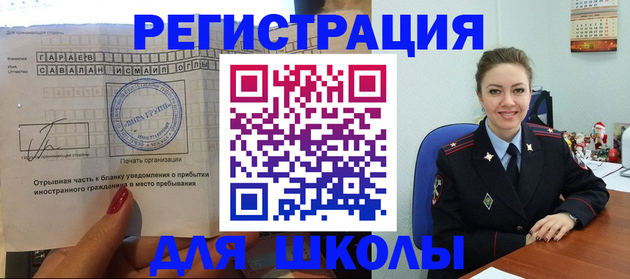 пропишу в квартире в Первомайске